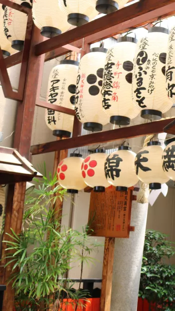 Laturns with Japanese symbols at the entrance of Nishiki Tenmangu Shrine in Kyoto.