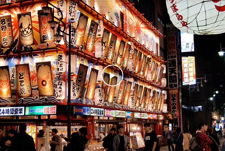 Lit up Japanese restaurant at night in Osaka.